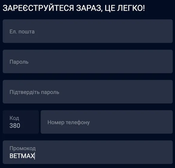 Vbet бонус за верифікацію