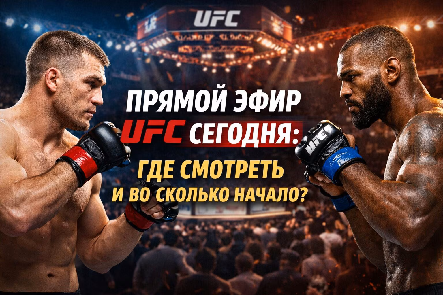 Тотализатор — это то же самое что и букмекерская контора или нет?