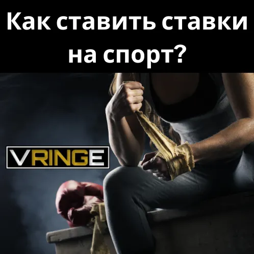 Промокод БК Зенит “VRIZEN”