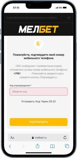 Мелбет промокод VR12 на 25 000 руб.