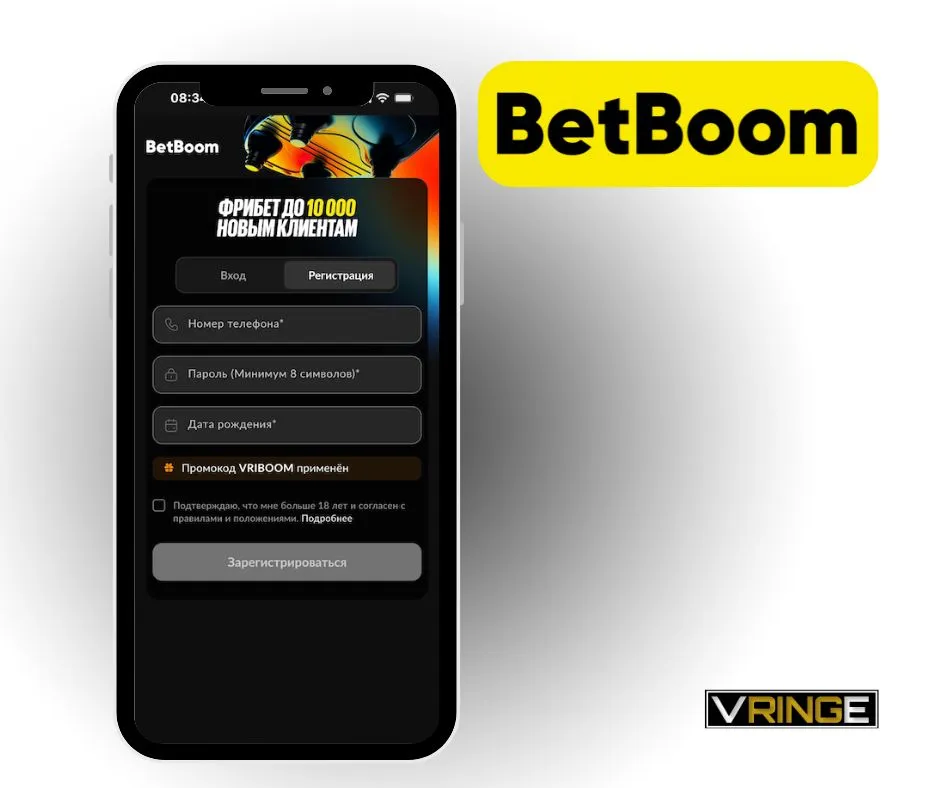 Многоступенчатая акция БетБум: фрибеты от 1000 до 5000 рублей за обороты ставок