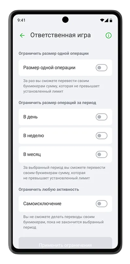 Промокод Лига Ставок 2025 на 7777 рублей