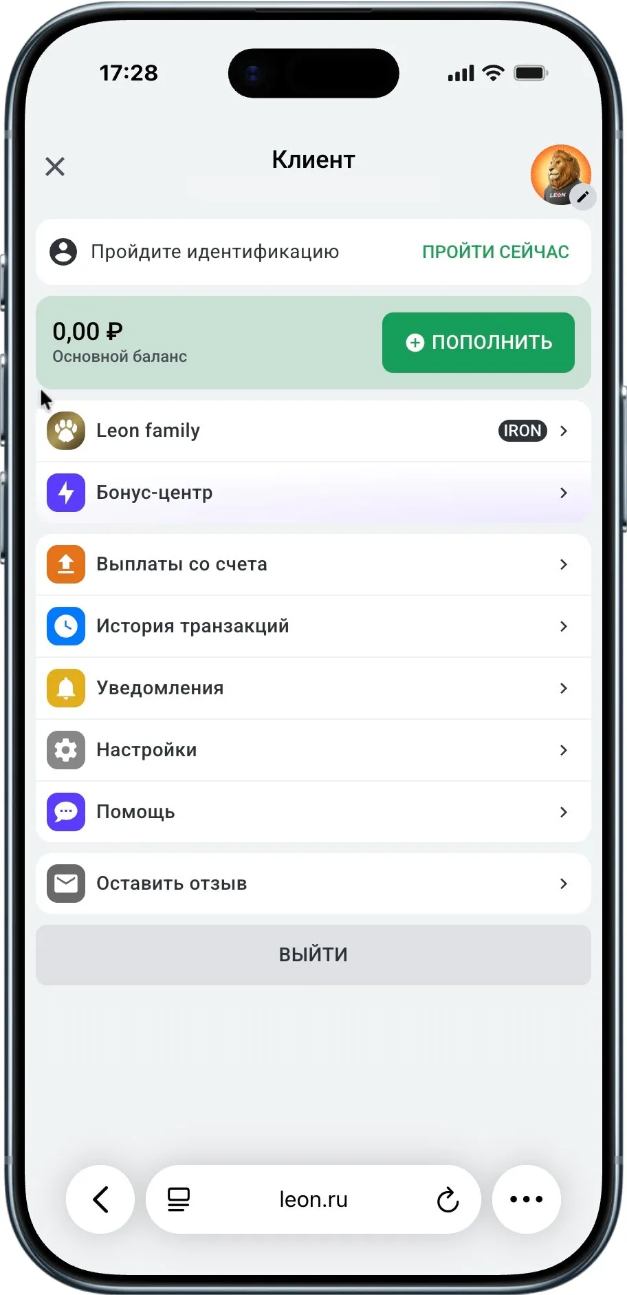 БК Леон Личный кабинет