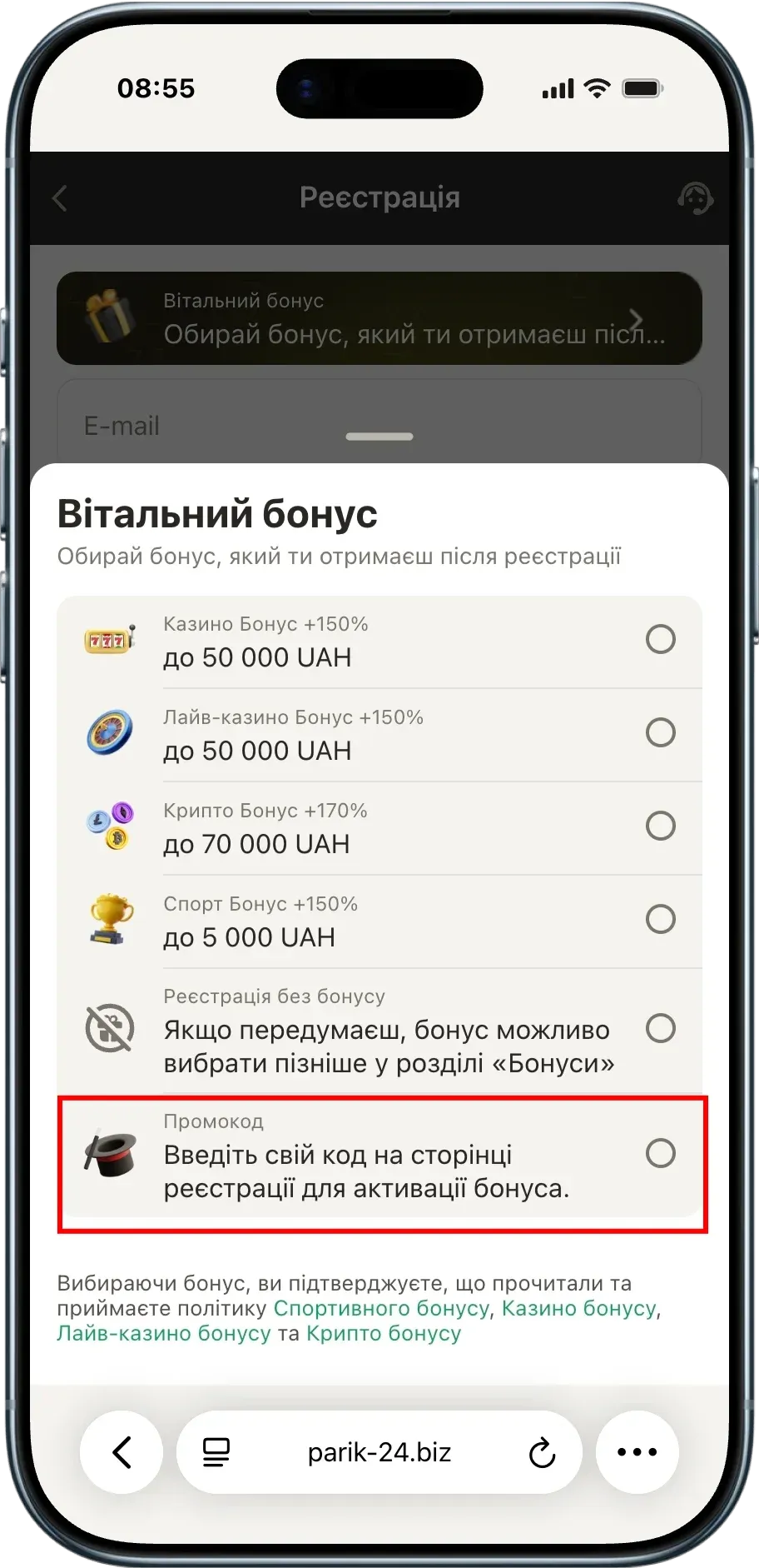 Parik24 бонус