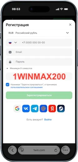 1win промокод:  бонус до 200 000 р. на Январь 2026 года.