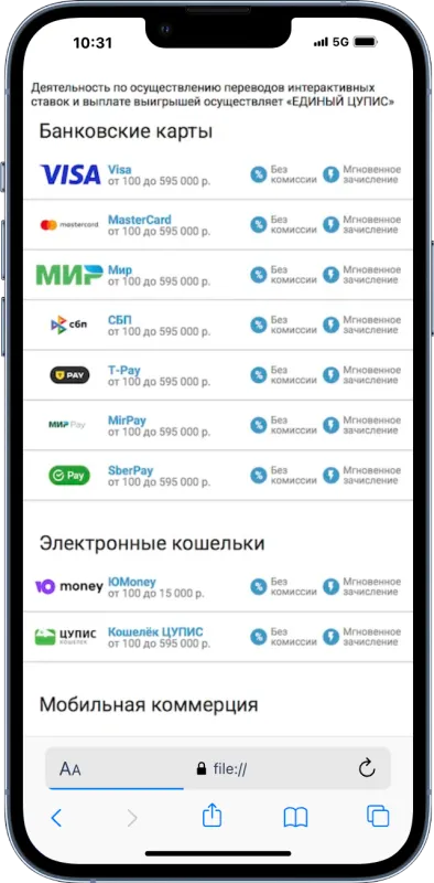 Бетсити промокод BETVRI на 100 000 ₽