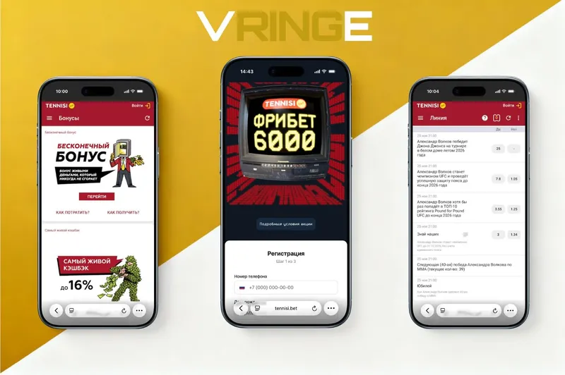 Лучшие букмекерские конторы Тенниси Бет