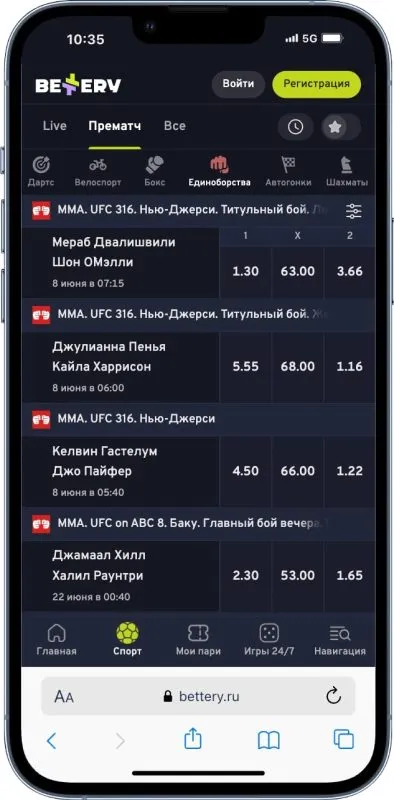 Лучшие Букмекерские Конторы: Рейтинг Букмекеров