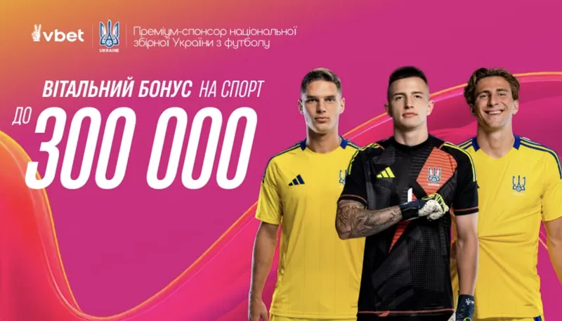 Промокод Vbet на спорт