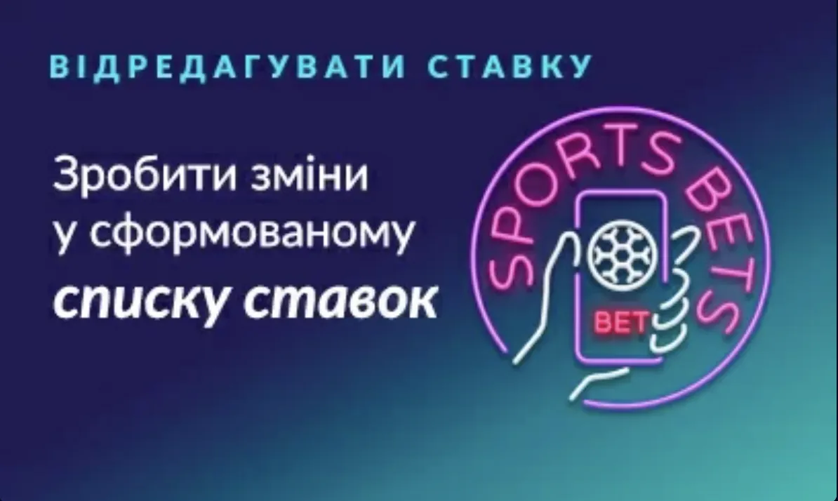 Бонус Vbet