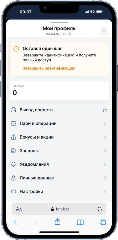Фонбет фрибет без депозита
