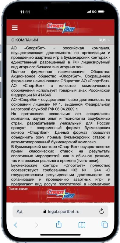 Лучшие Букмекерские Конторы: Рейтинг Букмекеров