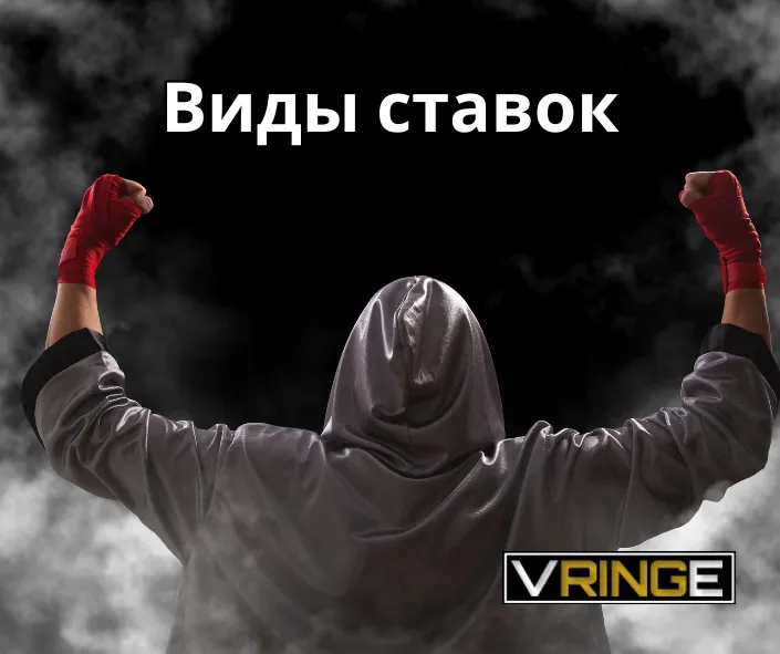 Калькулятор ставок: как рассчитать выигрыш по коэффициенту?