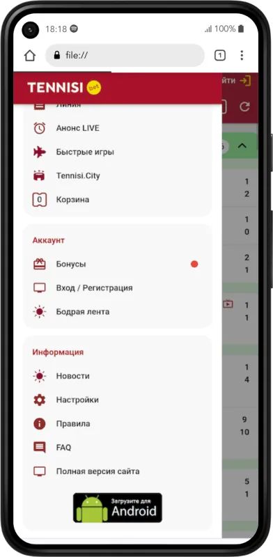 Промокод Тенниси «TENVRI» на 20 000 руб.