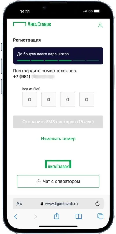 Промокод Лига Ставок 2025 на 7777 рублей