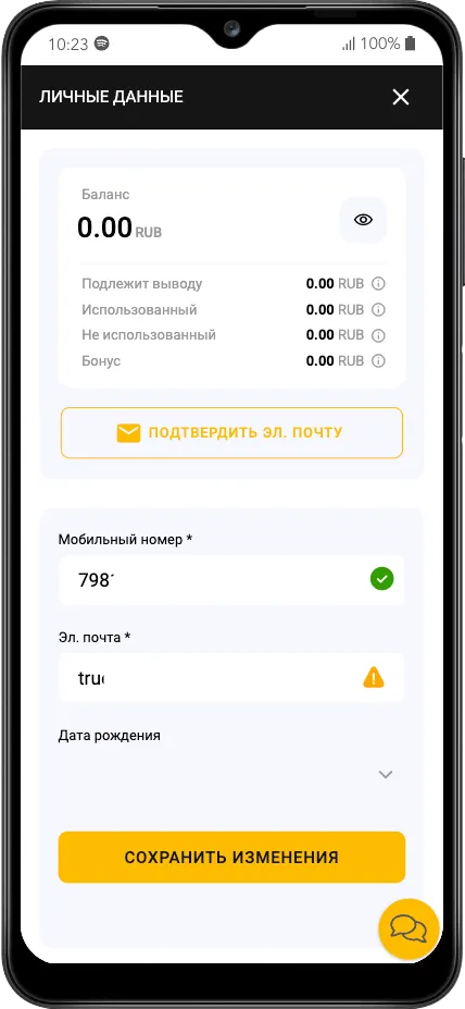 Мелбет фрибет идентификация