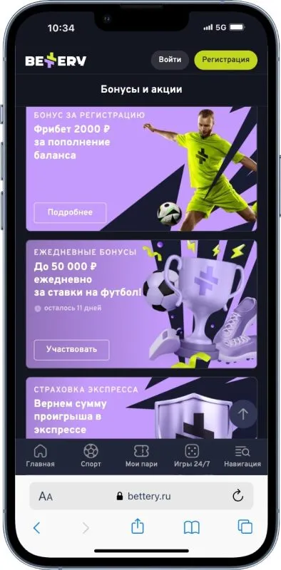 Лучшие Букмекерские Конторы: Рейтинг Букмекеров