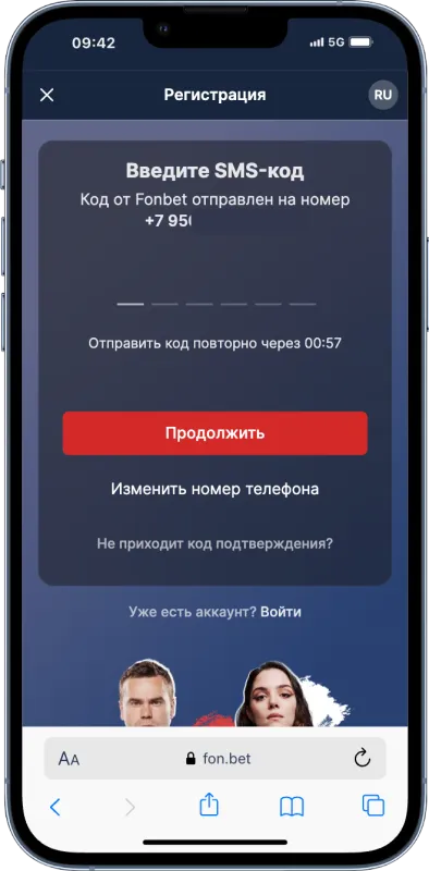 Фонбет фрибет без депозита