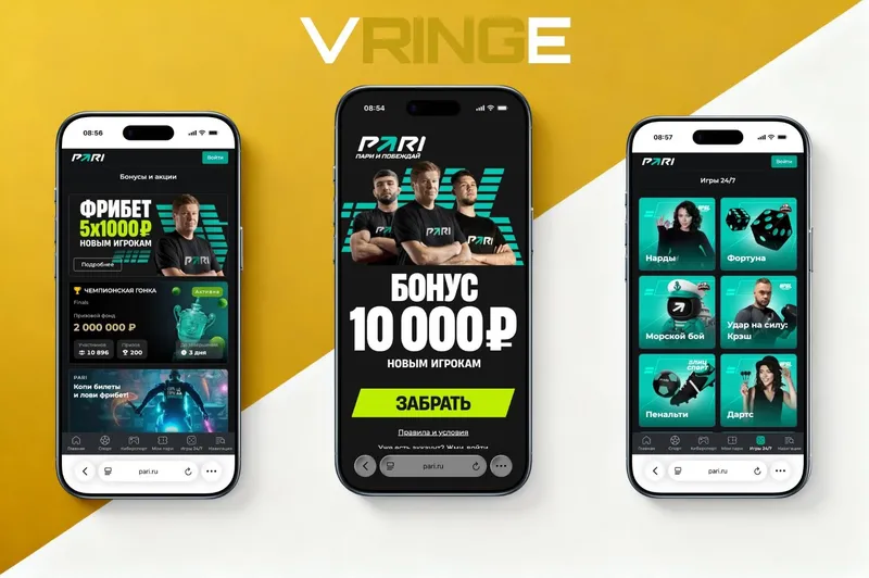 Лучшие букмекерские конторы: БК Пари