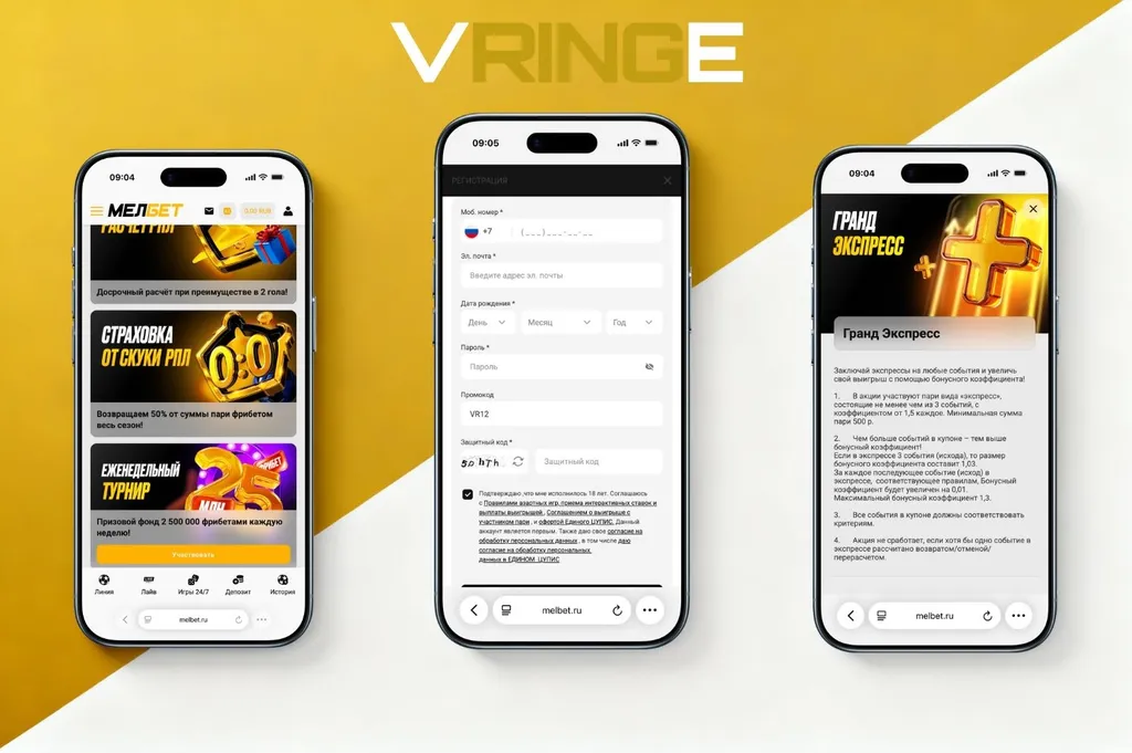 Лучшие букмекерские конторы: БК Мелбет