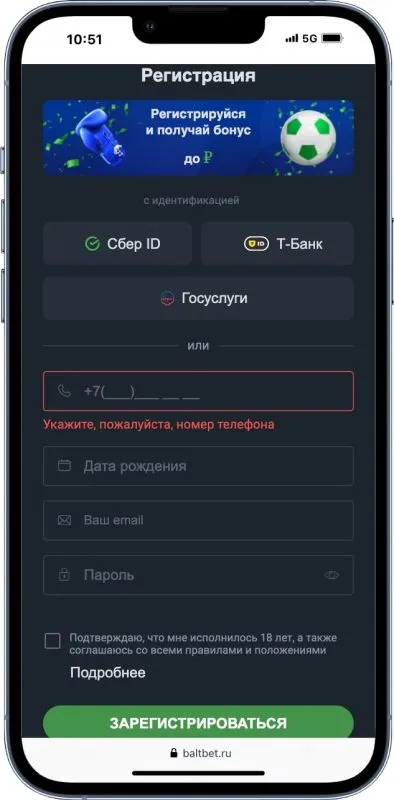 Лучшие Букмекерские Конторы: Рейтинг Букмекеров