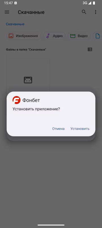 Лучшие приложения для ставок на май 2026 года