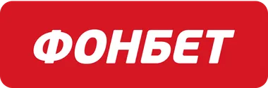 Букмекер с самыми высокими коэффициентами фонбет