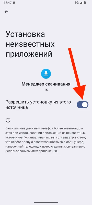 Лучшие приложения для ставок