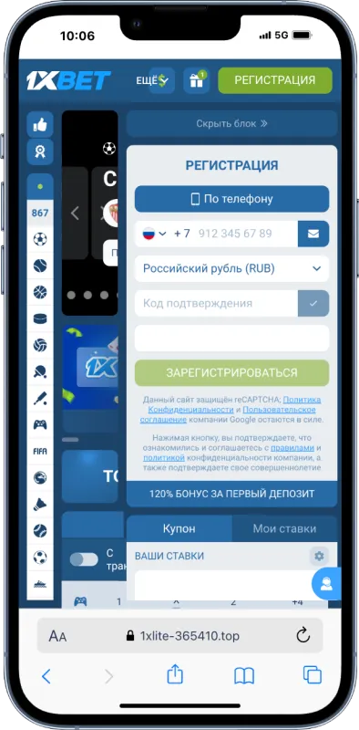 Промокод 1xbet 2026: VRIBET