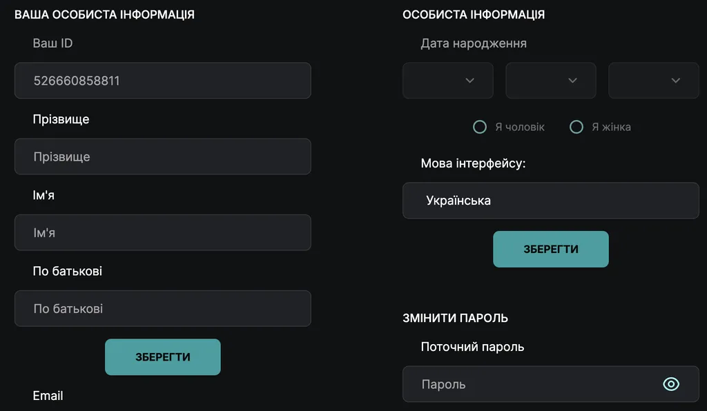 Промокод-на-Космобет-процес-реєстрації