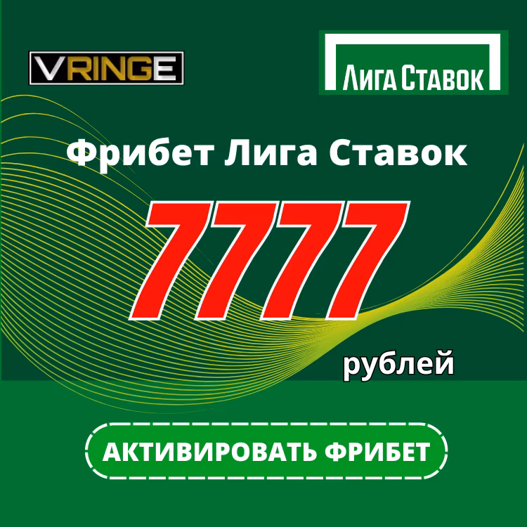 Промокод Беттери на первый депозит до 2000 ₽