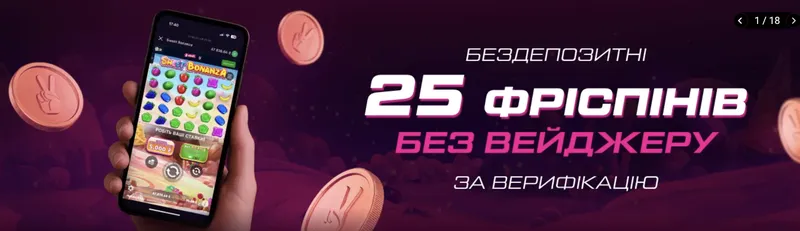 vbet промокод без депозита