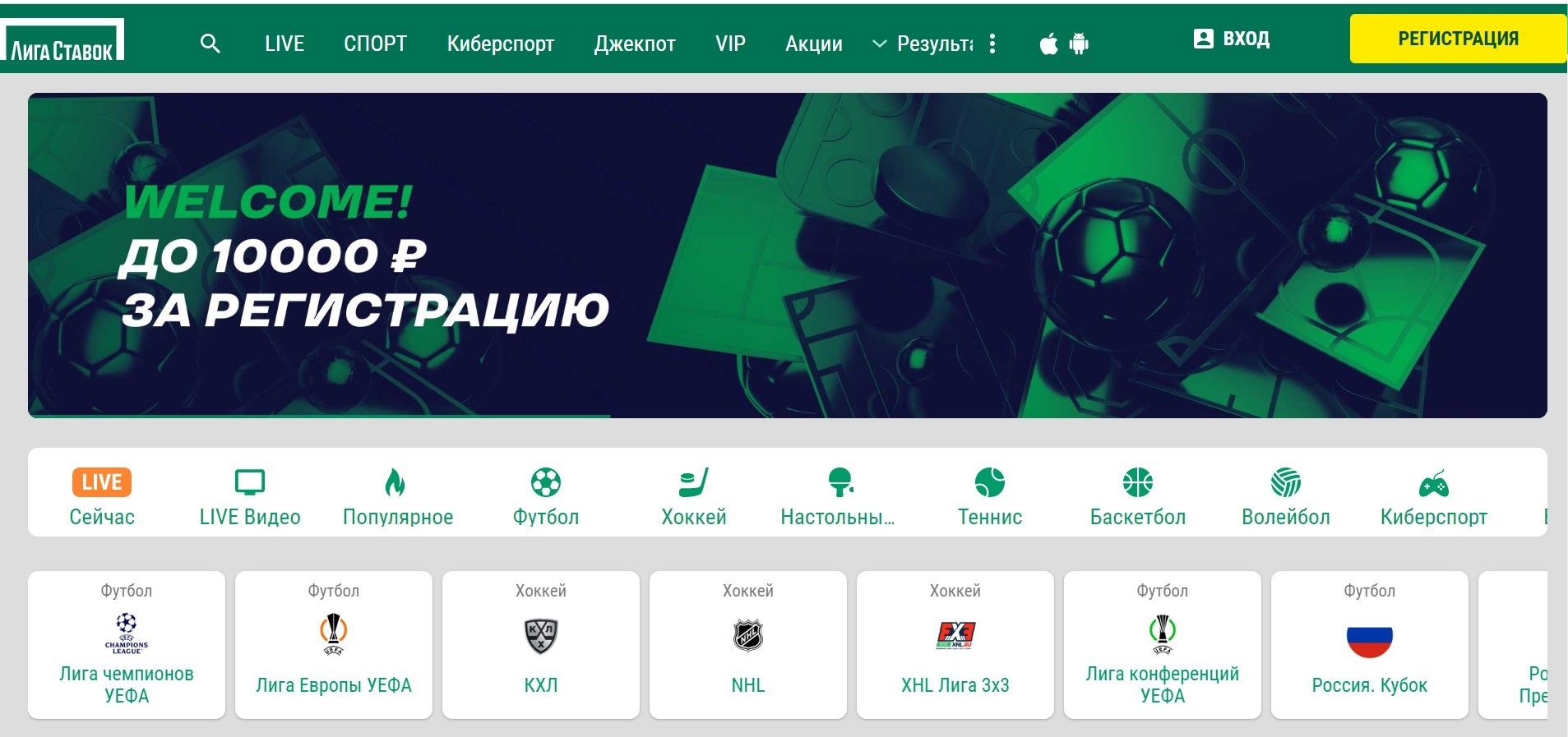 Букмекерская контора Бетбум (Betboom): обзор бк 2025