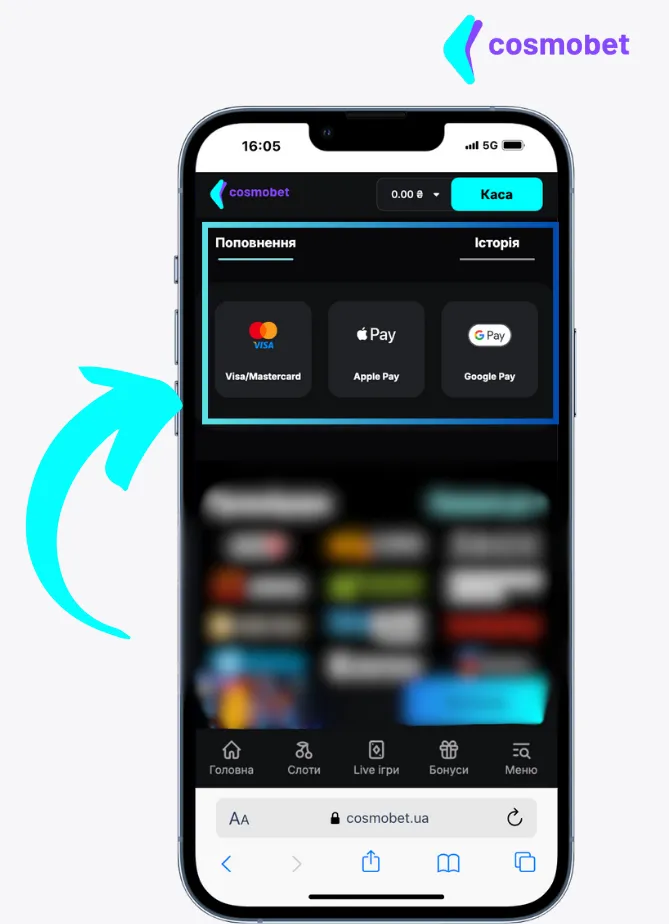 поповнення-Космобет