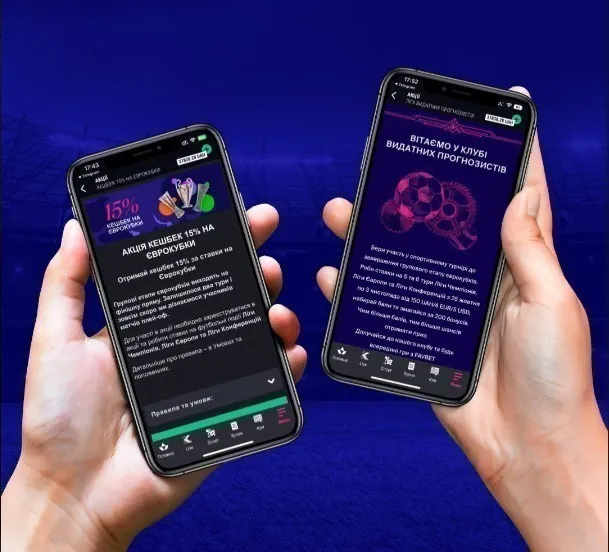 Мобільний додаток Favbet для Андроід і iOS