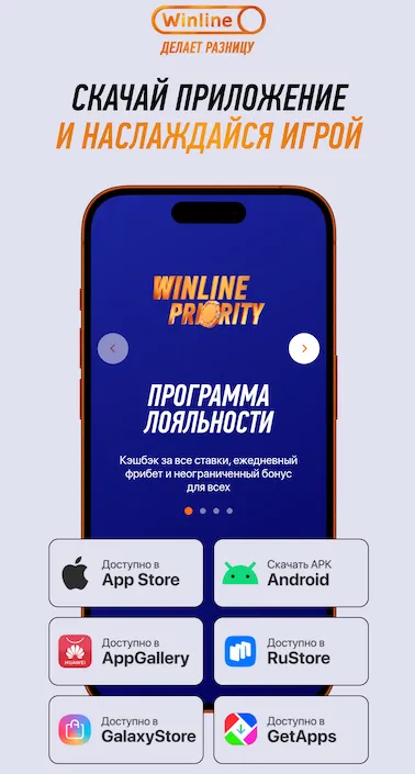 Выбор-магазина-приложений