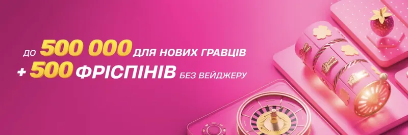 Vbet промокод на казино