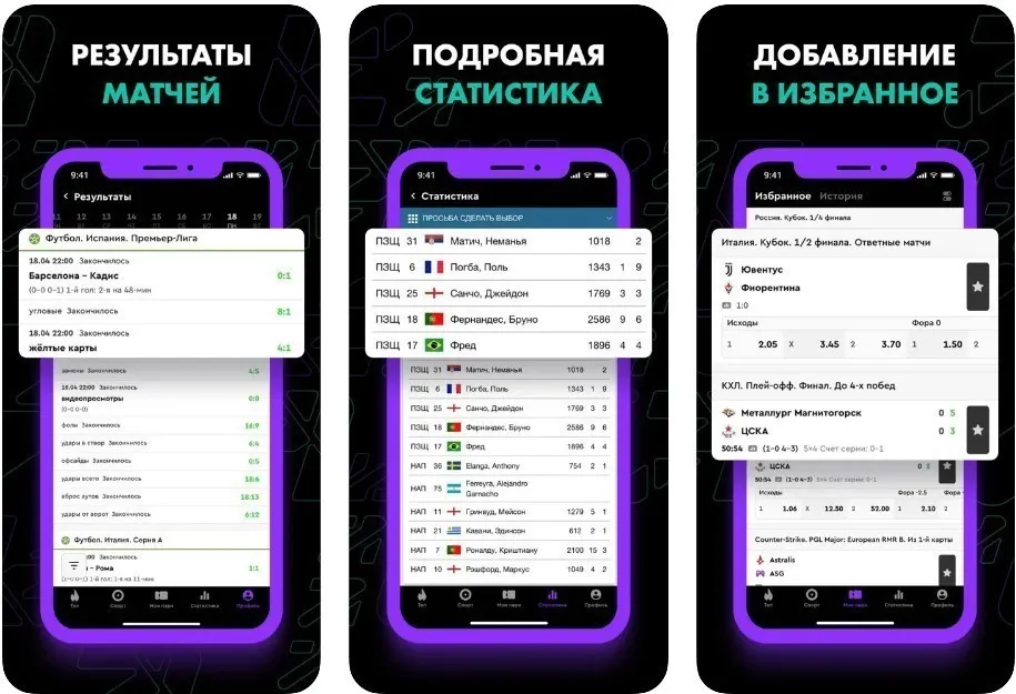 Букмекерская контора Pari