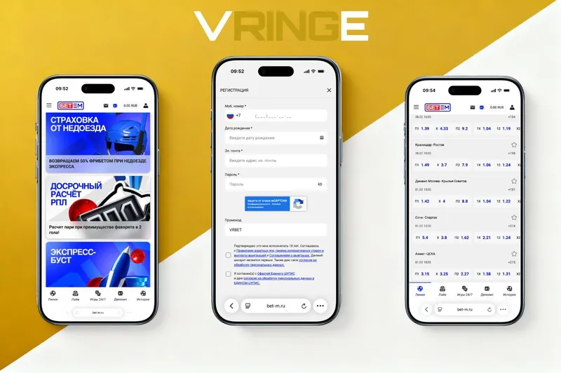 Лучшие букмекерские конторы Бет-м