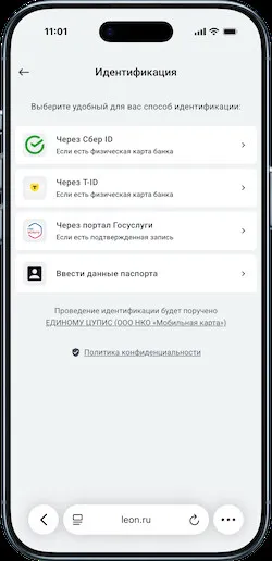 Бонус Код Леон на Февраль 2026 года: PLAYMAX
