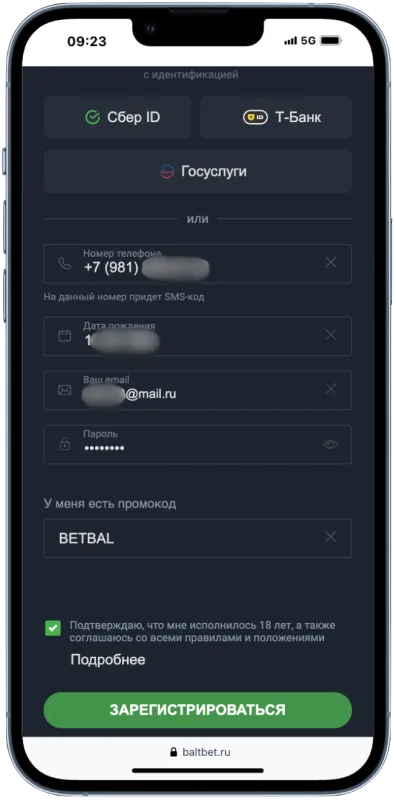 Регистрация в Балтбет по промокоду