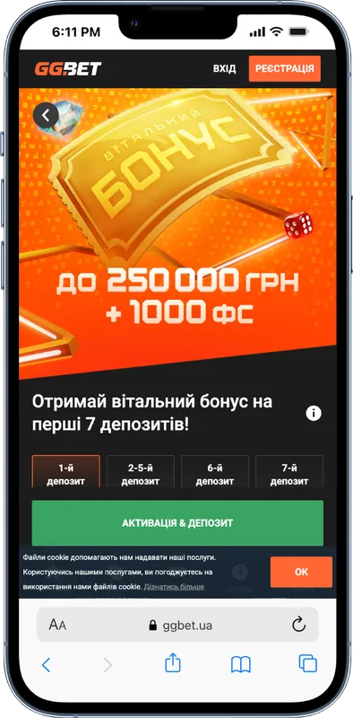 Вітальний-бонус-в-казино-GGBET