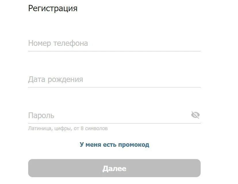 Букмекерская контора Бетсити регистрация