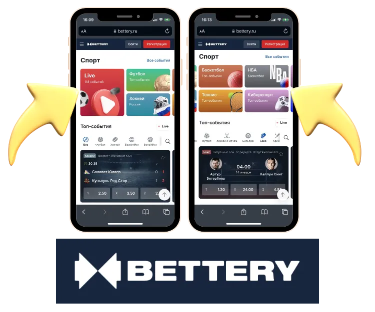 Bettery БК Основные разделы