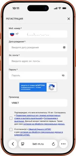 Бет-м букмекерская контора регистрация