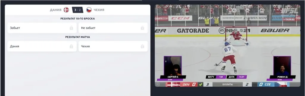 Быстрые-ставки-на-Буллит