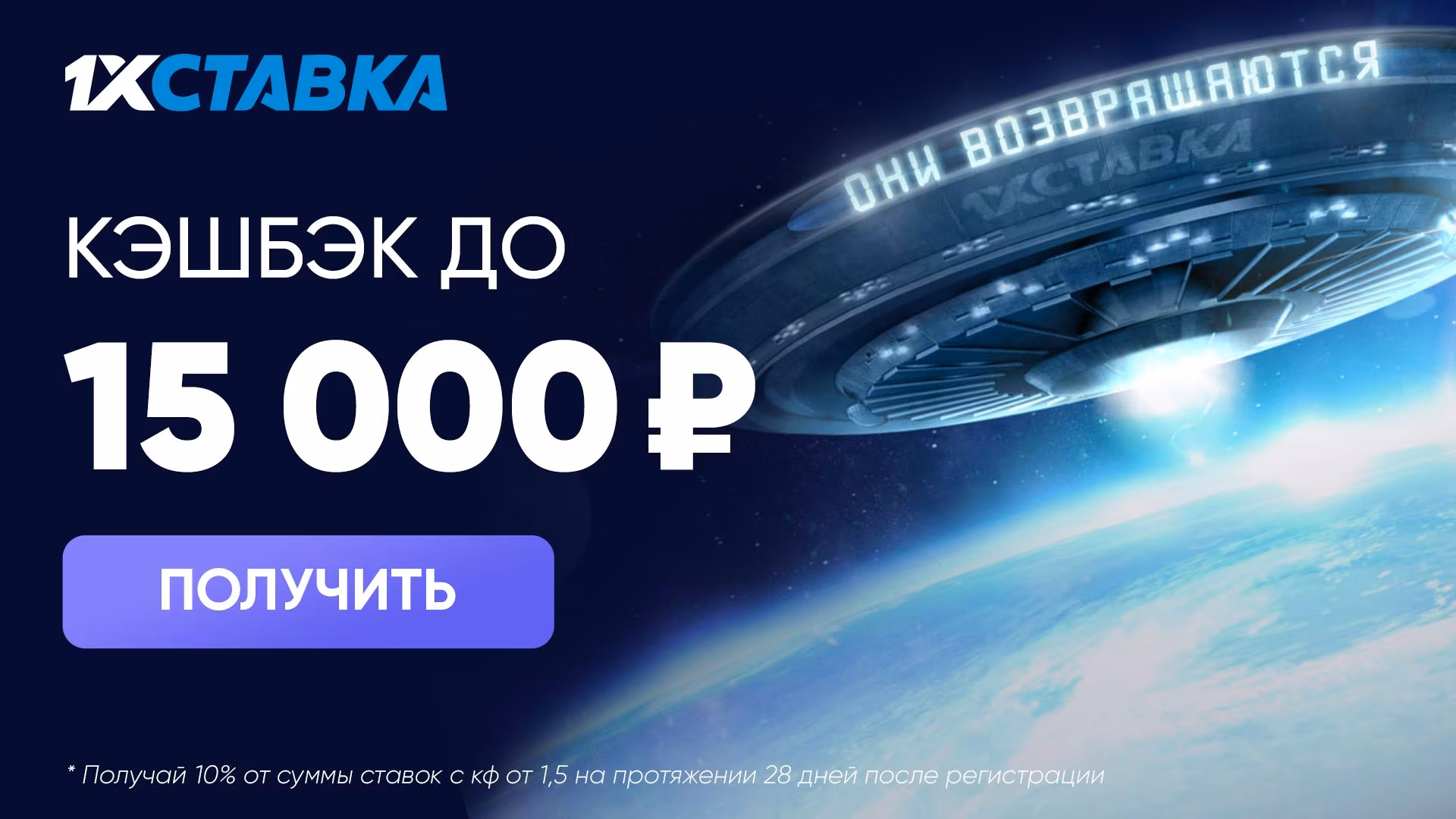 Промокод Беттери на первый депозит до 2000 ₽