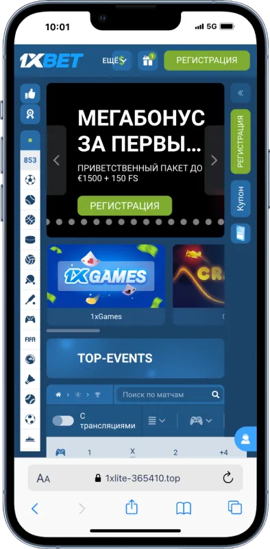 Промокод 1xbet 2026: VRIBET