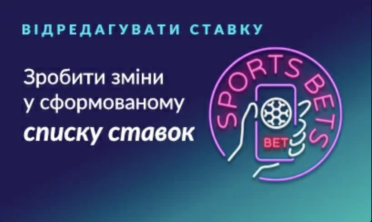 Бонус Vbet