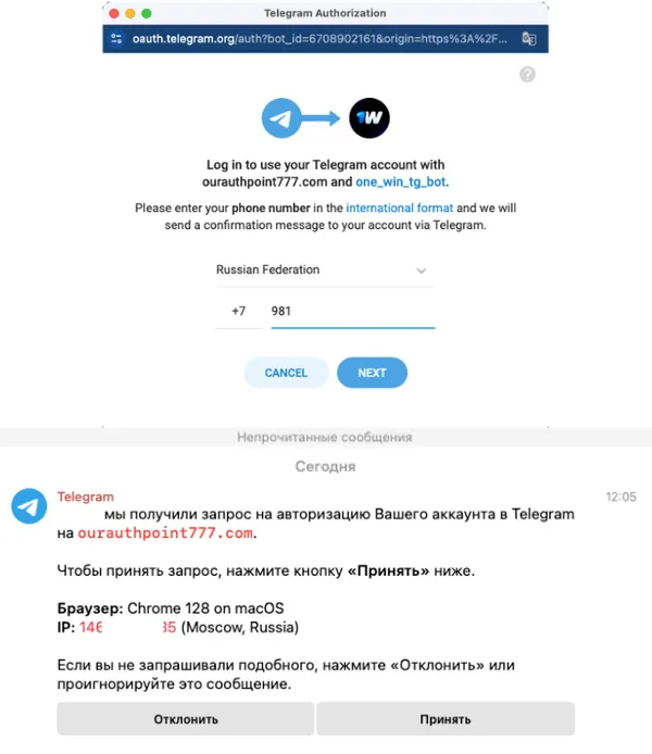 1win-регистрация-через-телеграм